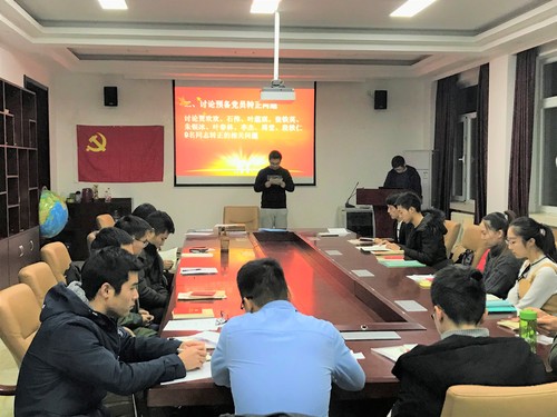 段轶仁同志宣读转正申请书