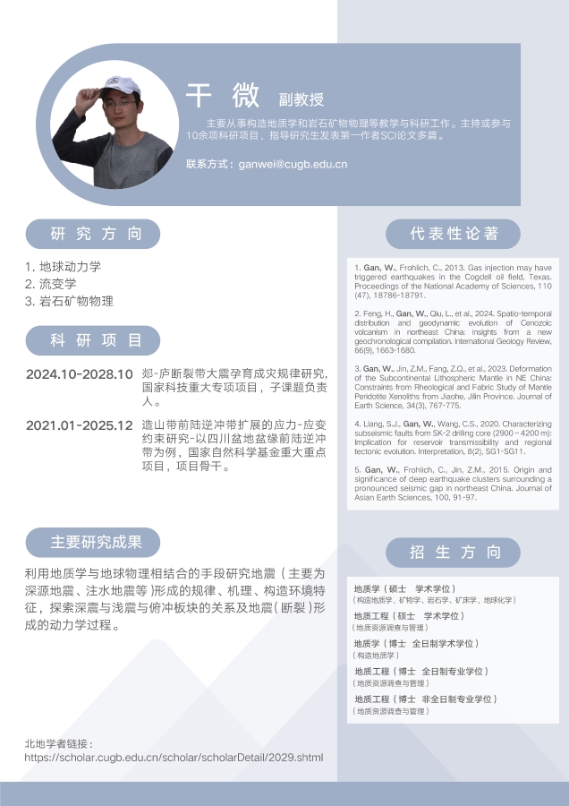 构造-13
