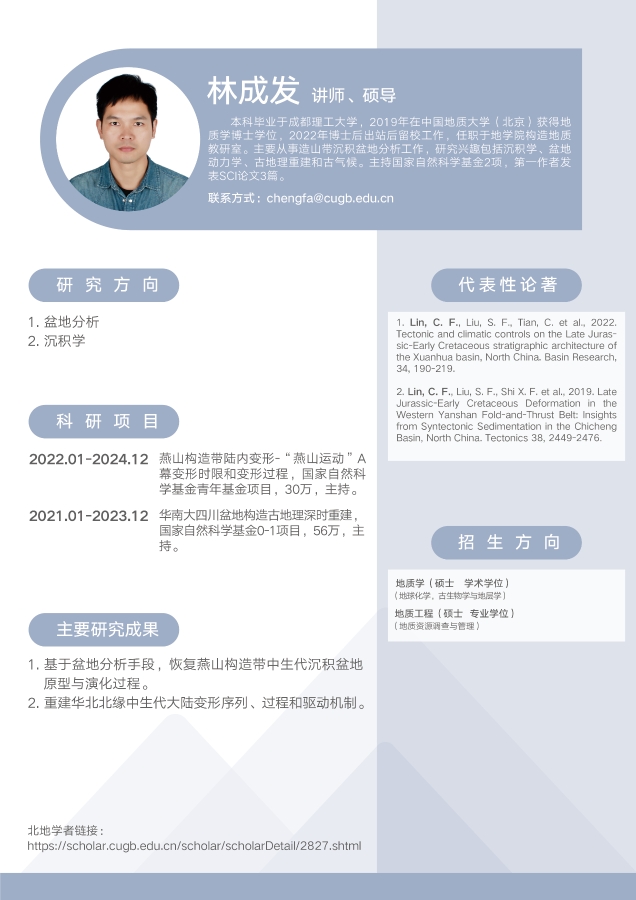 构造-17