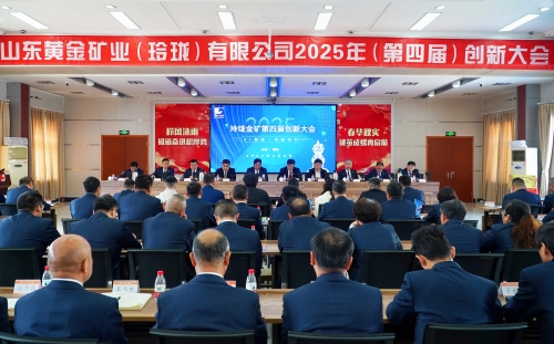 会议大图