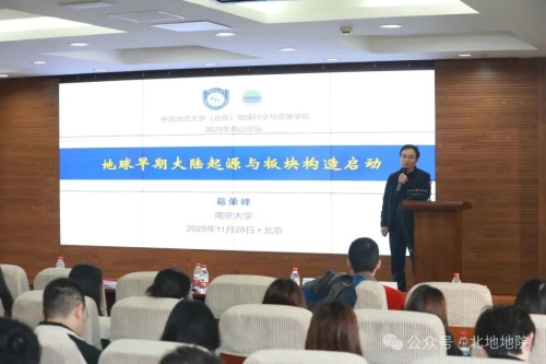 微信图片_2025-12-03_140238_773