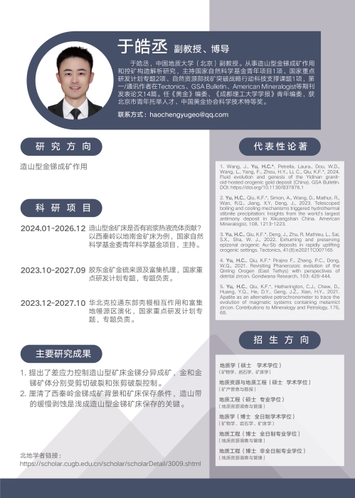 矿床-26.jpg