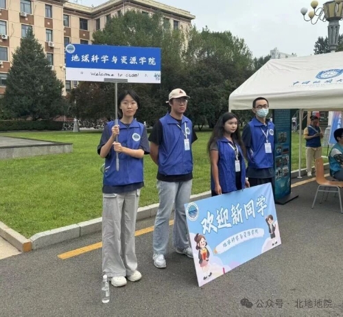 团委1