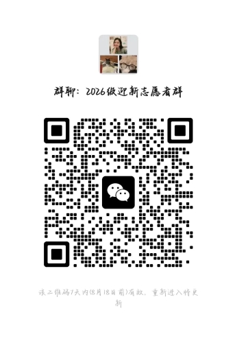 团委4