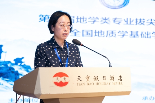 4董婷讲话