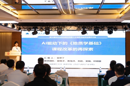 6会议现场照片