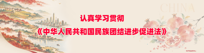 画面以红色卷轴展开壮丽山河与现代城市景观，融合传统国风元素与盛世主题，适合国庆节、建国周年等爱国主义宣传场景使用。 (1)